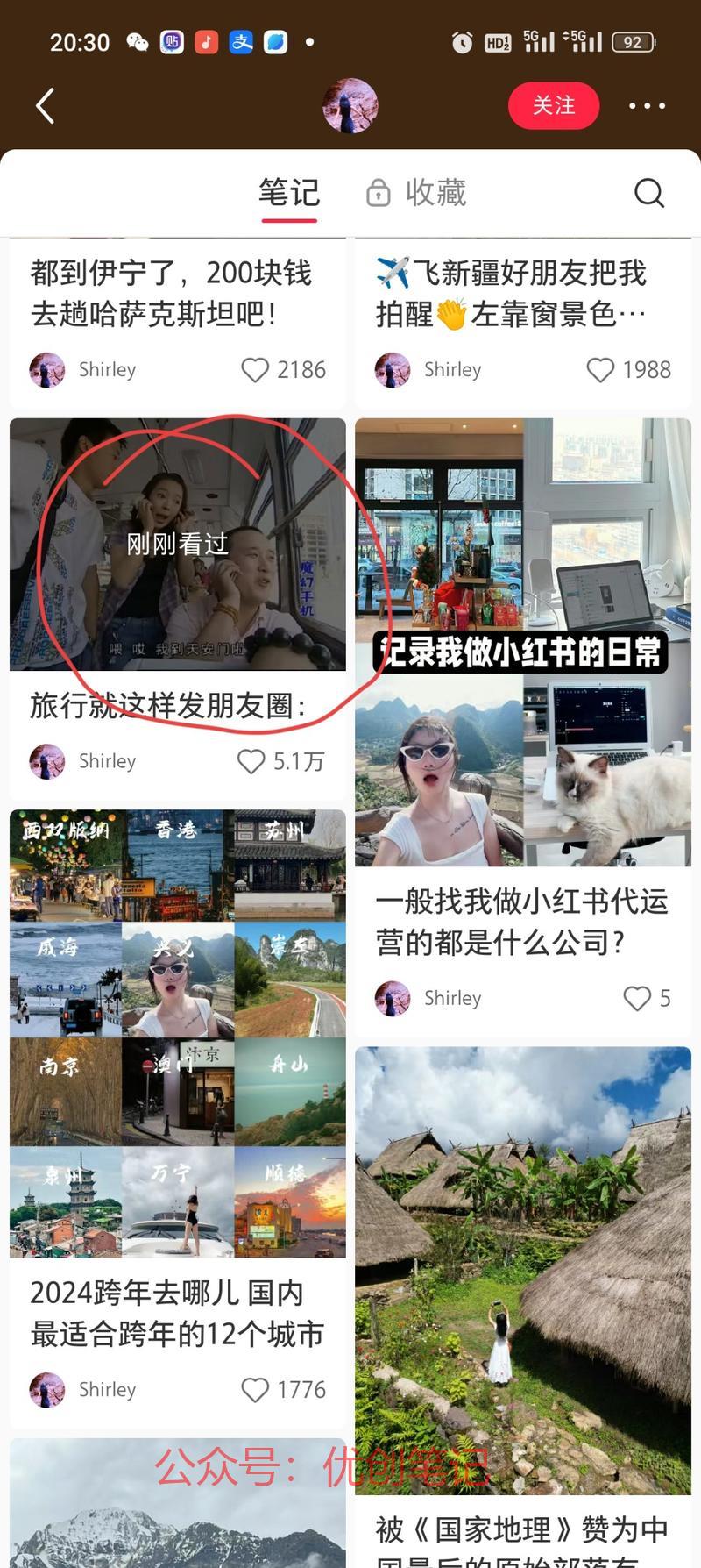 根据异常值思维，我觉得…#情报-搞钱线报📢论坛-网创交流-优创圈